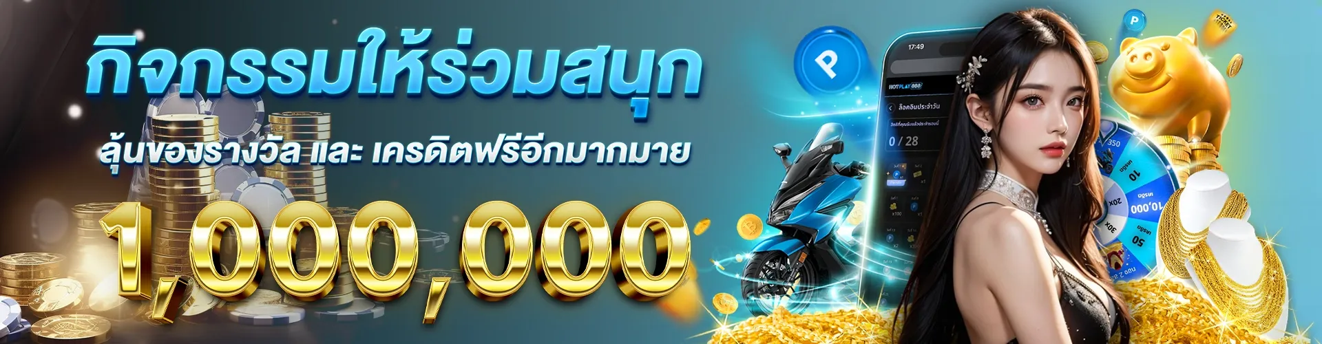 สมัครสล็อตฝากถอนไม่มีขั้นต่ํา